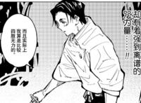 《咒术回战》漫画142话：乙骨单手拎虎子，直呼直哉桑“好辣啊”