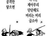 咒术回战162话详解虎子秒杀竹蜻蜓大叔粉丝热议谁被带入了坑里