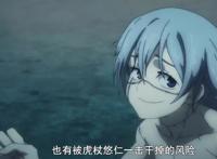 咒术回战第13集，真人实锤有M属性，人生导师娜娜米帮助虎子成长