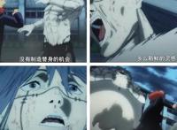 咒术回战第13集，真人实锤有M属性，人生导师娜娜米帮助虎子成长