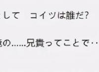 咒术漫画144话情报：虎子叫欧尼酱，组团进入游戏，天元即将登场