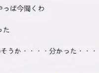 咒术漫画144话情报：虎子叫欧尼酱，组团进入游戏，天元即将登场