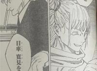 咒术回战：丸子头五条悟登场，已存活400年，虎子的身世有望揭开