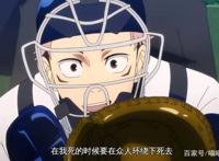 咒术回战：打出本垒打的虎子，去了运动番会怎样？试试网球回战？