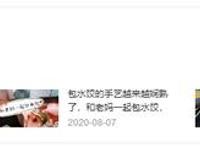 B站UP主虎子的“罪与无奈”：曾被骂“卖惨圈钱”，如今因癌去世