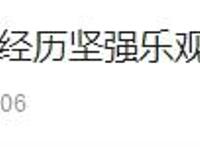 B站UP主虎子的“罪与无奈”：曾被骂“卖惨圈钱”，如今因癌去世