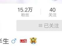 B站up主“虎子”复活？外网账号发布大量视频，其实另有隐情