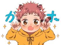 虎杖悠仁幼崽化，大爷揣手手抱娃，五条悟变猫逗小虎子