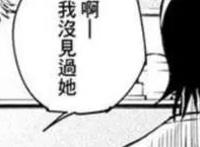 咒术回战：虎子的父母是何身份？虎子母亲角色已定，将即将登场？