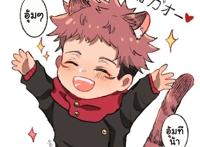 咒术回战猛男：五条老师沦为“宠物”，虎子“魂穿”萌妹祢豆子