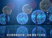 吞噬星空：罗峰喜提黑神套装、遁天梭等宝物，还被授予监察使一职