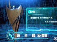 吞噬星空：罗峰喜提黑神套装、遁天梭等宝物，还被授予监察使一职