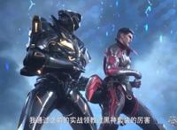 吞噬星空罗峰的黑神套装来了，三大亲卫首次亮相，洪将喜提摩云藤