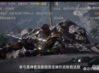 李耀追杀罗峰至神秘岛屿，李耀结局已注定，漫迷吃瓜反被撒狗粮