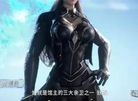 洪三大亲卫妖娆登场，9号古文明遗迹开启，罗峰触发死亡任务