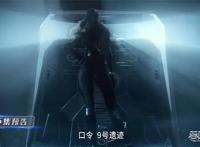 洪三大亲卫妖娆登场，9号古文明遗迹开启，罗峰触发死亡任务