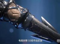 洪三大亲卫妖娆登场，9号古文明遗迹开启，罗峰触发死亡任务