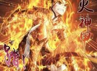 大主宰：古天炎动真格使出火神甲，和牧尘的战斗迎来最后一击！