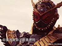 假面骑士：逢魔时王惨遭制作人背刺白仓表示神橙和黑神实力更强