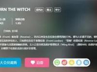 B站刚开播就斩获9.8分，漫画诗人久保带人用新作，带你重温死神