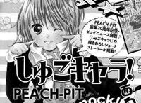 嘿，时隔11年，守护甜心又要回来了