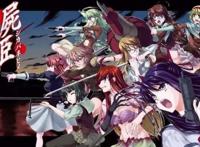 《散华礼弥》等9部二次元不容错过的丧尸漫！都拍出这么多福利