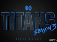 DC《泰坦》第三季，观众期待的角色或将登场？