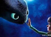 《驯龙高手》：最想表达的是成长中不只有友谊，还有爱情！