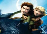 《驯龙高手》：最想表达的是成长中不只有友谊，还有爱情！