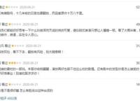 豆瓣3.8，请问如何毁掉一部9分佳作