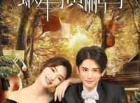 《蜗牛与黄鹂鸟》：天然与痴傻一线之隔，方小莴成失败品