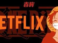 Netflix拍《海贼王》惹“众怒”，漫改真人是个坑？