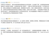 Netflix拍《海贼王》惹“众怒”，漫改真人是个坑？