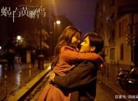 豆瓣3.8，如何毁掉一部9分佳作，看《蜗牛与黄鹂鸟》就知道了！