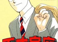 上野树里成名作《交响情人梦》你可能不知道的戏里戏外的故事