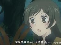 《银仙》中出现了和奈奈生相似度超高的美少女，奈奈生你染发了吗