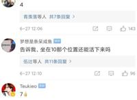 新学期开学，如果你能与动漫角色同班，你最期望以下哪个座位