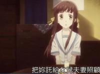 这部动画18年后再出新作，女主父母双亡还住帐篷