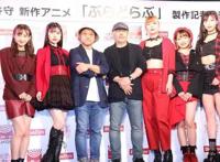 押井守导演再出新动画，吸血鬼少女和女高中生的故事，还是喜剧片