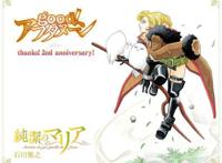 来一次浪漫之旅法国元素动漫作品盘点