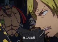 海贼王929集：山治春心萌动无心恋战，桃之助的一句话逗笑我