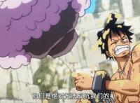 海贼王929集：山治春心萌动无心恋战，桃之助的一句话逗笑我