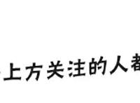 动漫中的12个学科，除了魔法少女小圆的圆学，你还知道几个？