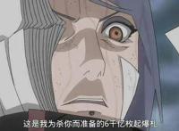 动漫人物中的五大富豪！第一名竟然是一只动物？