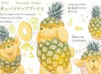 蔬菜知识图鉴：“菜狗”太可爱了，网友：好想养一只