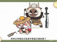 《如果历史是一群喵》跟着动漫学历史