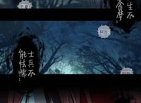 漫画《乌鸦》：他化身一只乌鸦从地狱飞回，降落在昔日的仇敌面前