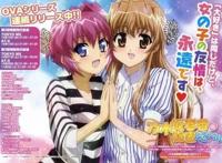 动漫：想和他们一样后宫成群？那还不赶紧补番？