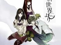 动漫：推荐几部好看的番剧，有你喜欢的后宫番哦！