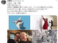 《火影忍者》动画导演小林治去世，终年57岁